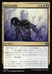 画像1: ねじれた宿命/Twisted Fates (1)