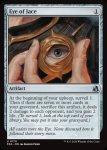 画像2: ジェイスの眼/Eye of Jace (2)