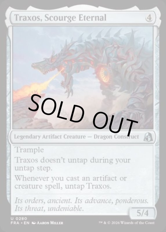 画像2: 永劫なる災い魔、トラクソス/Traxos, Scourge Eternal (2)