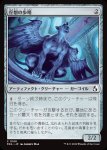 画像1: 佇想の歩哨/Afterthought Sentry (1)