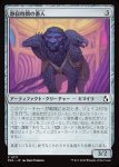 画像1: 静寂時間の番人/Keeper of the Quiet Hour (1)
