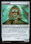 画像1: 生ける図書館/Living Library (1)