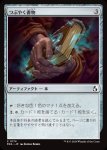 画像1: つぶやく書物/Murmuring Volume (1)
