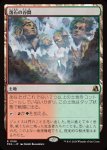 画像1: 落石の谷間/Rockfall Vale (1)