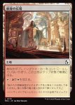 画像1: 献身の広場/Dedicated Commons (1)