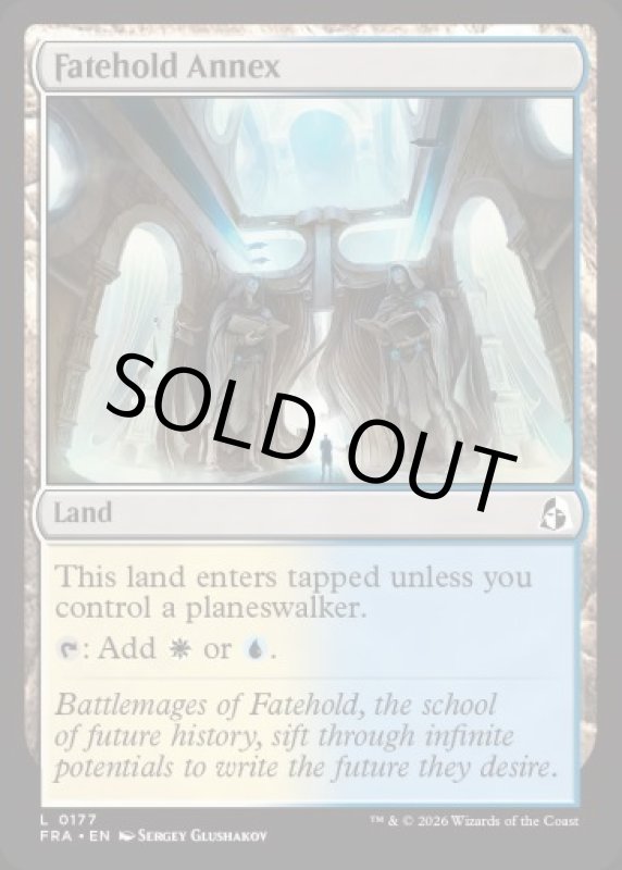 画像2: フェイトホールド別館/Fatehold Annex (2)