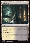画像1: 詳細の広場/Meticulous Commons (1)