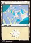 画像1: 平地/Plains (1)