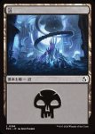 画像1: 沼/Swamp (1)