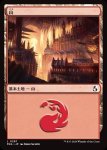 画像1: 山/Mountain (1)