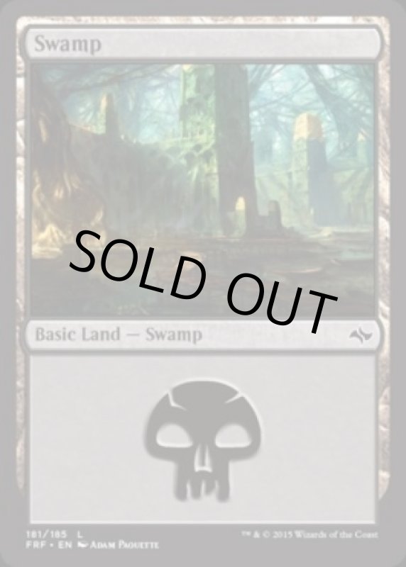 画像2: 沼/Swamp　 (2)