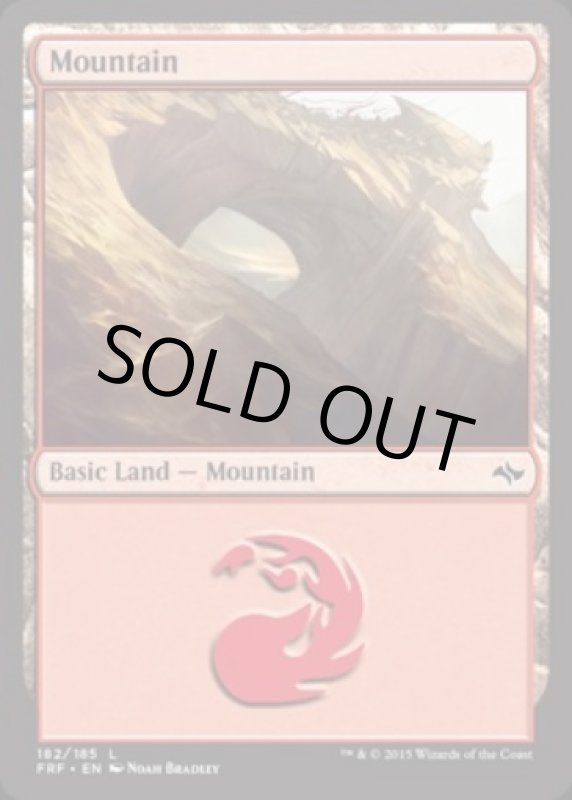 画像2: 山/Mountain  (2)