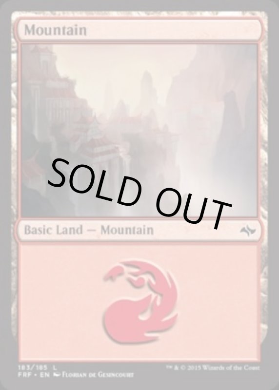 画像2: 山/Mountain  (2)