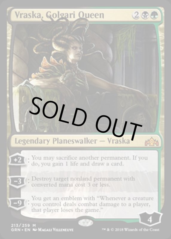 画像2: ゴルガリの女王、ヴラスカ/Vraska, Golgari Queen　 (2)