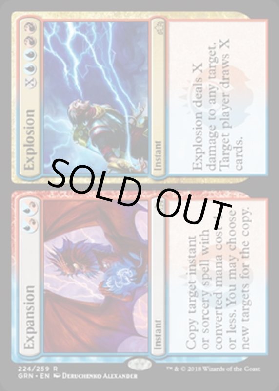 画像2: 発展+発破/Expansion+Explosion  (2)