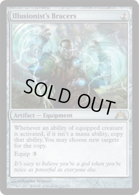 画像2: 幻術師の篭手/Illusionist's Bracers　 (2)