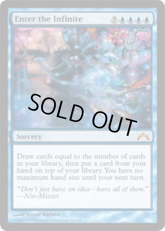 画像2: 無限への突入/Enter the Infinite  (2)