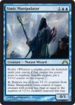 画像2: シミックの干渉者/Simic Manipulator　 (2)