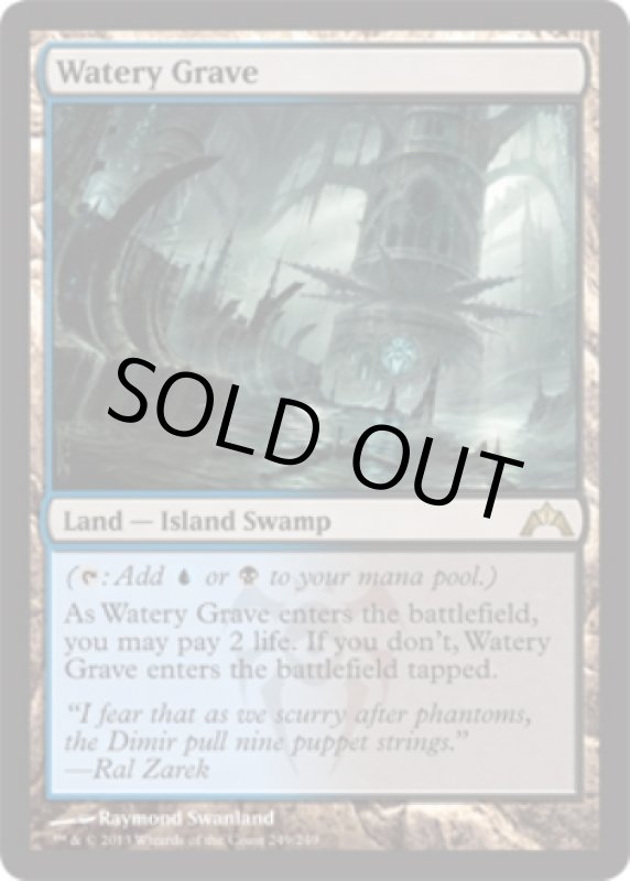 画像2: 湿った墓/Watery Grave　 (2)