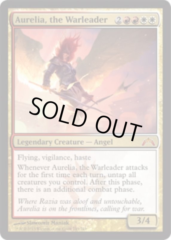 画像2: 戦導者オレリア/Aurelia, the Warleader　 (2)