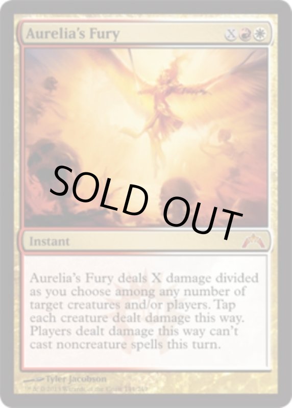 画像2: オレリアの憤怒/Aurelia's Fury　 (2)