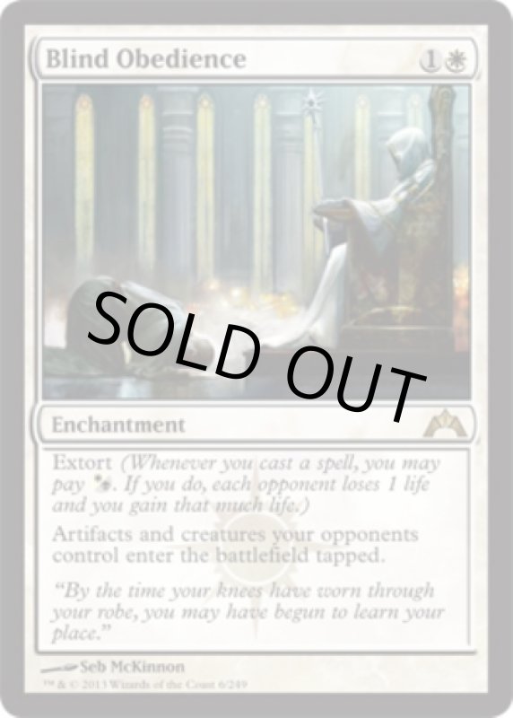 画像2: 盲従/Blind Obedience  (2)