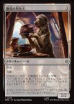 画像1: 胴長の灰色犬/Long-Bodied Grey Dog (1)