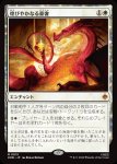 画像1: 煌びやかなる豪奢/Gleaming Splendor (1)
