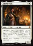 画像1: 谷間の国の王妃/The Queen of Dale (1)