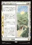 画像1: 道は、はてしなくつづく/Roads Go Ever, Ever On (1)