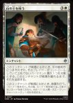 画像1: 山の王を祝う/Celebrate the Mountain-king (1)