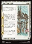 画像1: 山の王がもどる時/The Mountain-king's Return (1)