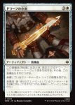 画像1: ドワーフの小剣/Dwarven Shortsword (1)
