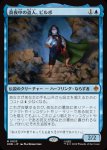 画像1: 真夜中の盗人、ビルボ/Bilbo, Thief in the Night (1)