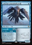 画像1: この上なくよぼよぼな年より鳥/Most Decrepit Old Bird (1)