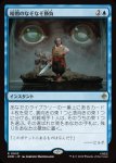 画像1: 暗闇のなぞなぞ勝負/Riddles in the Dark (1)