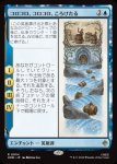 画像1: コロコロ、コロコロ、ころげたる/Roll-Roll-Roll-Roll (1)