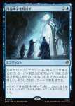 画像1: 月光文字を見出す/Uncover the Moon-Letters (1)