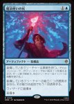 画像1: 魔法使いの杖/Wizard's Staff (1)