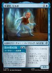 画像1: 幸運児、ビルボ/Bilbo, Luckwearer (1)