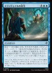 画像1: スランドゥイルの命令/Thranduil's Decree (1)