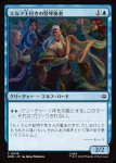 画像1: エルフ王付きの竪たて)琴奏者/Elvenking's Harper (1)