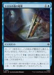 画像1: トロルの森の略奪/Plunder the Trollshaws (1)