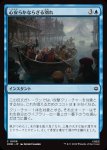 画像1: 心安らかならざる別れ/Uneasy Partings (1)