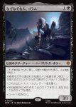 画像1: なぞなぞ名人、ゴラム/Gollum, Riddle Master (1)