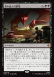 画像1: 踏み込んだ情報/Inside Information (1)