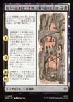 画像1: 地下へおりてけ、ゴブリン町へ連れて行け/Down, Down to Goblin-town (1)
