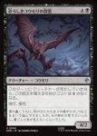 画像1: 恐ろしきコウモリの群雲/Dreaded Bat-Cloud (1)