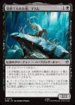 画像1: 見捨てられた者、ゴラム/Gollum the Abandoned (1)