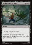 画像2: ビルボの痛烈な一薙ぎ/Bilbo's Deadly Slice (2)